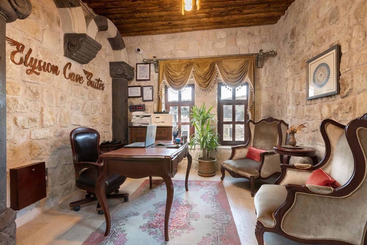 Elysion Cave Suites Ургуп Экстерьер фото